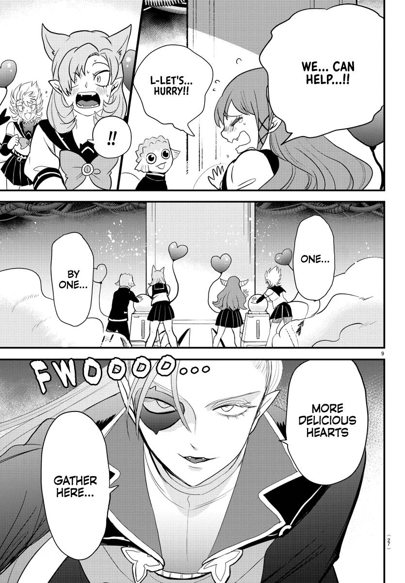 Welcome to Demon School! Iruma-kun, Chapter 247 image 11